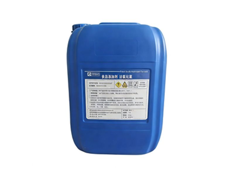 食品添加剂 过氧化氢  50%