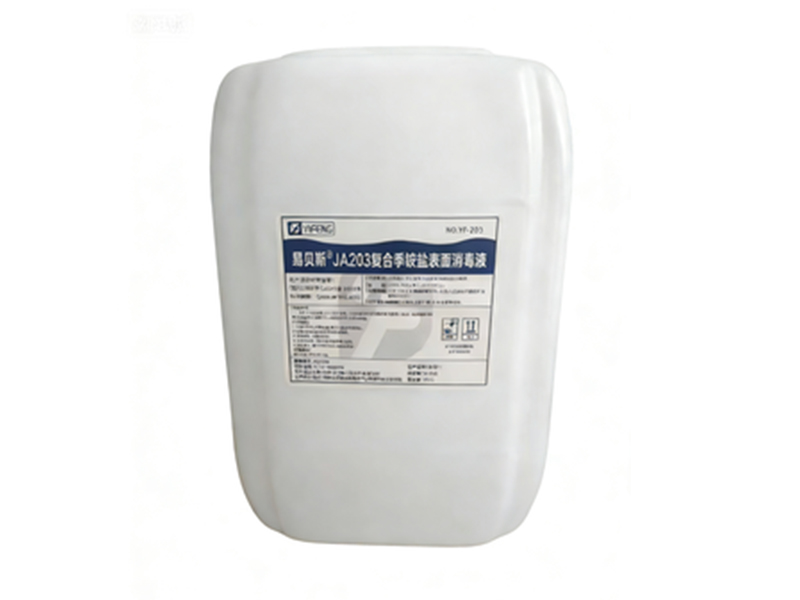 易贝斯JA203复合季铵盐表面消毒液