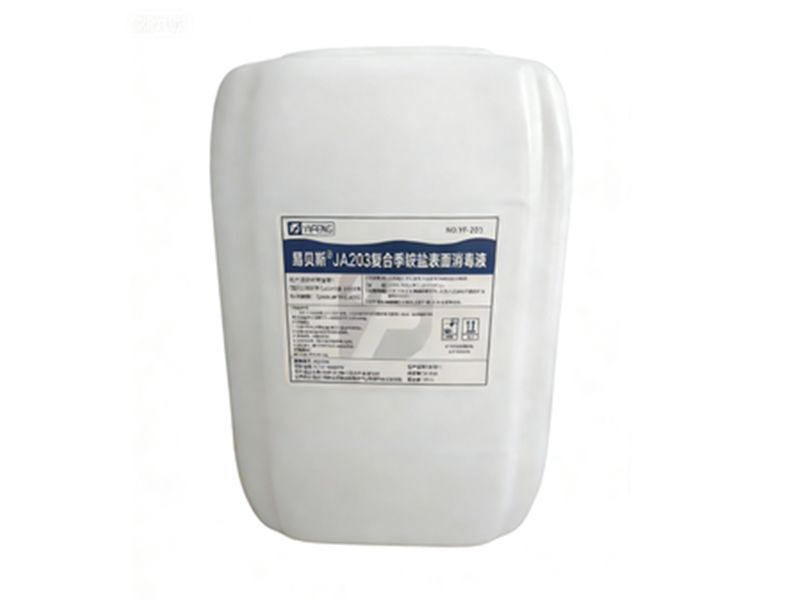 易贝斯JA203复合季铵盐表面消毒液