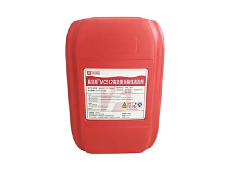 易贝斯MC512高效复合酸性清洗剂